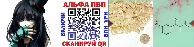 Продажа наркотиков Строитель Кокаин  Альфа ПВП  Канабис  Мефедрон 