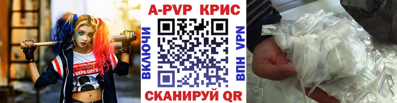 darknet клад  Строитель  А ПВП Crystall  где можно купить  
