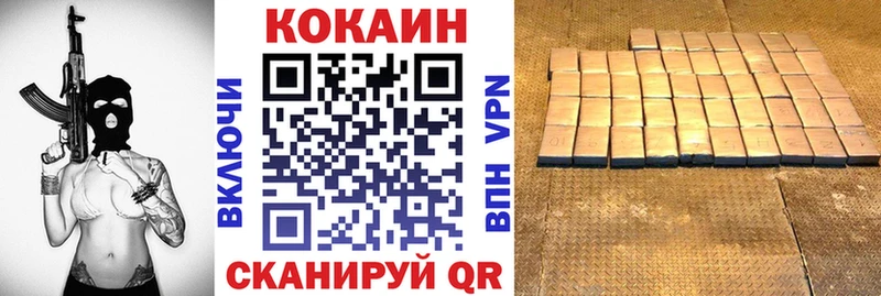 OMG tor  Строитель  Кокаин Эквадор 