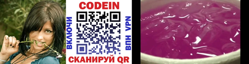 наркота  Строитель  ОМГ ОМГ зеркало  Кодеин напиток Lean (лин) 