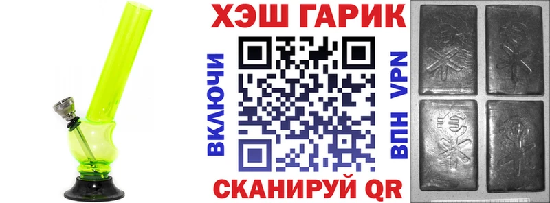 ГАШИШ гашик  Строитель 