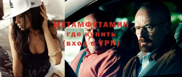 jwh Вяземский