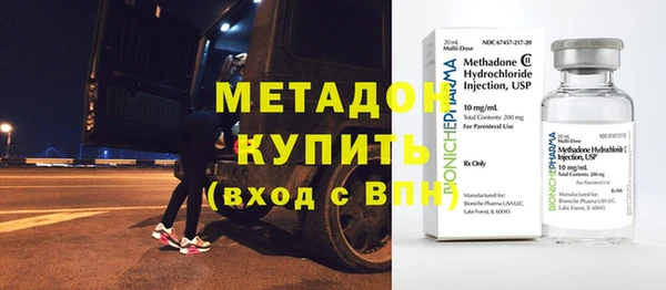 сатива Горнозаводск