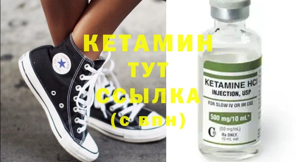 стафф Вязьма