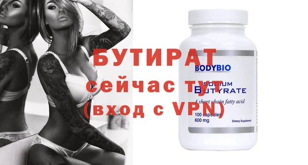 метадон Горняк
