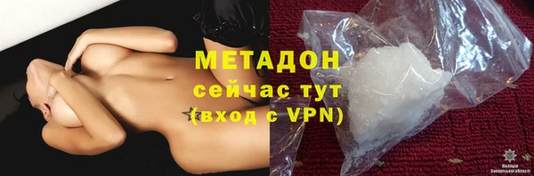 стафф Вязьма