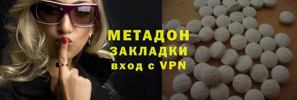стафф Вязьма