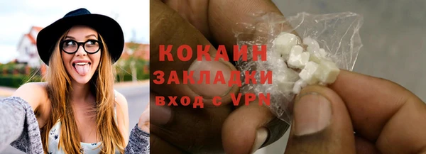 метадон Горняк