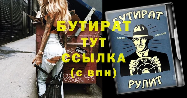 сатива Горнозаводск