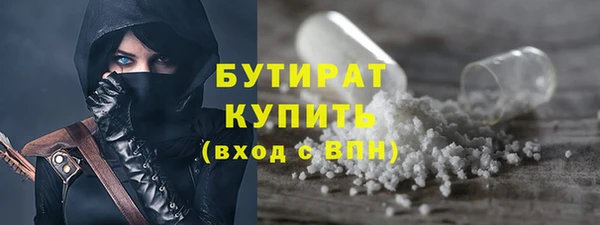 метадон Горняк