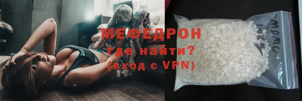 мефедрон VHQ Вязники