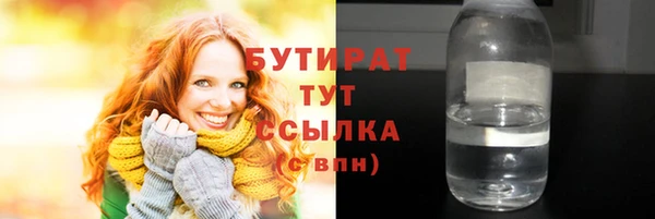 сатива Горнозаводск