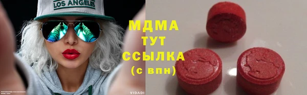 мефедрон VHQ Вязники