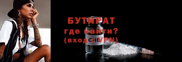 сатива Горнозаводск