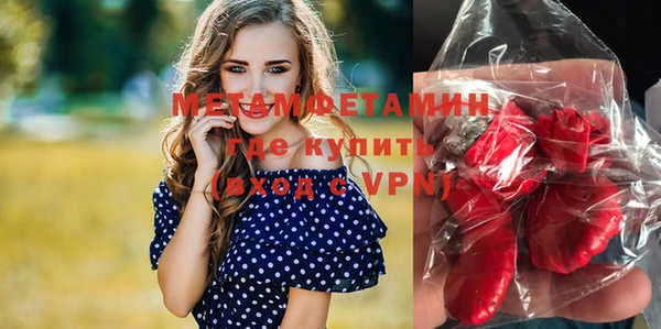 сатива Горнозаводск