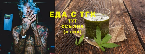 мефедрон VHQ Вязники