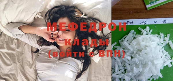 jwh Вяземский