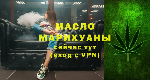 стафф Вязьма