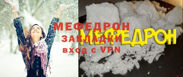 jwh Вяземский