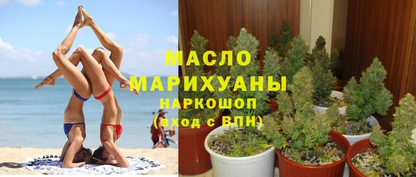 стафф Вязьма