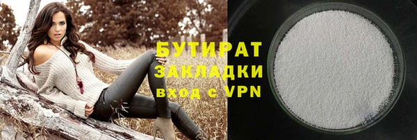 метадон Горняк