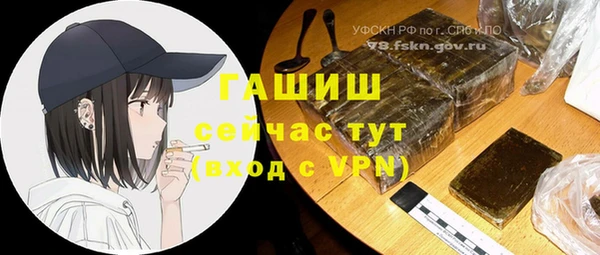 мефедрон VHQ Вязники