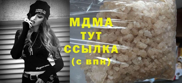 стафф Вязьма