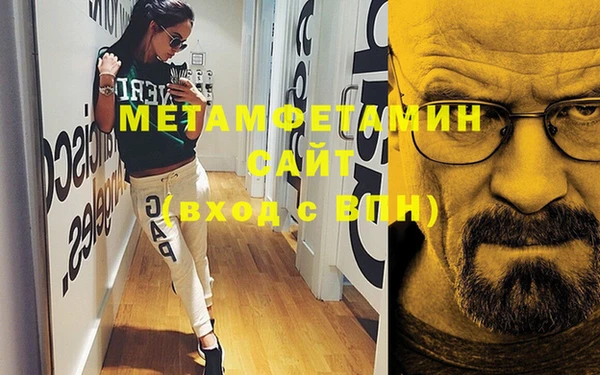 jwh Вяземский