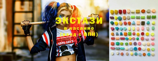 стафф Вязьма