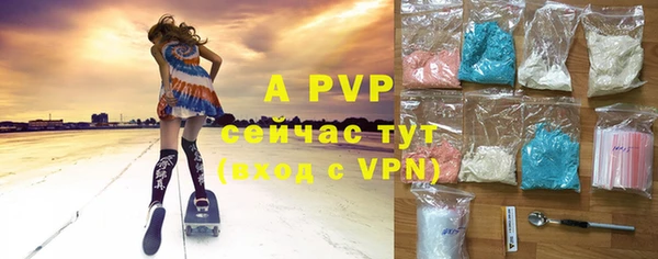 мефедрон VHQ Вязники