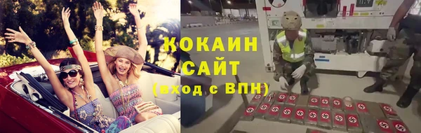 jwh Вяземский