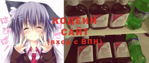 метадон Горняк