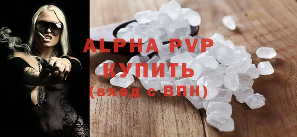 соль ск Горно-Алтайск