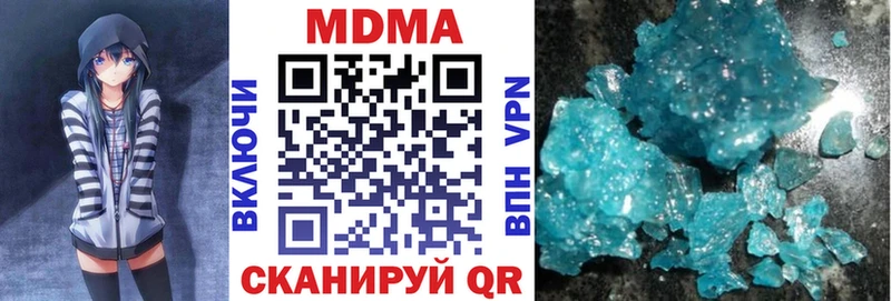 МДМА кристаллы  даркнет формула  Строитель 