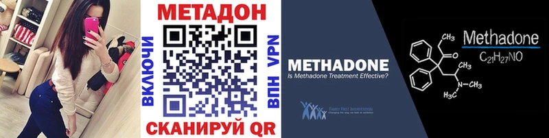 сколько стоит  Строитель  МЕТАДОН кристалл 