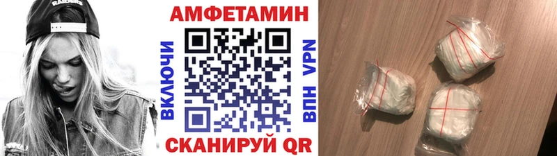 omg как войти  Строитель  Метамфетамин мет 
