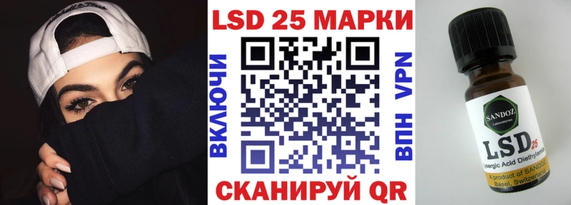 Марки N-bome 1500мкг  закладки  ссылка на мегу ССЫЛКА  Строитель 